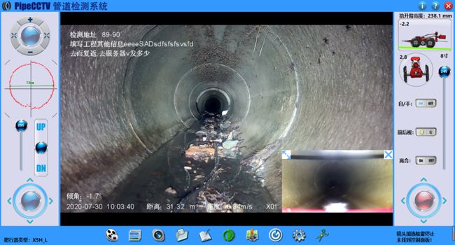 禹州管道CCTV检测专家-炜誉市政工程有限公司