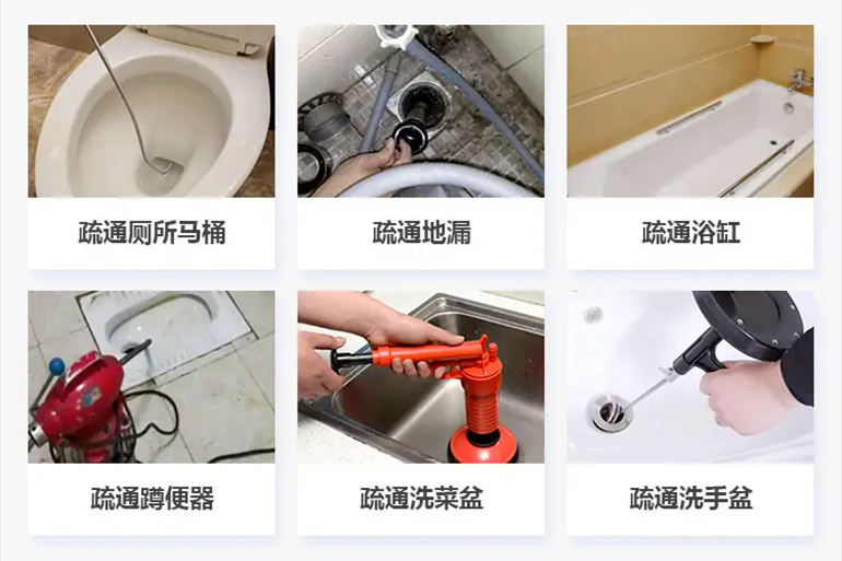 禹州下水道疏通电话【管道疏通】24h专业上门服务