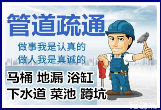 禹州疏通马桶注意事项有哪些